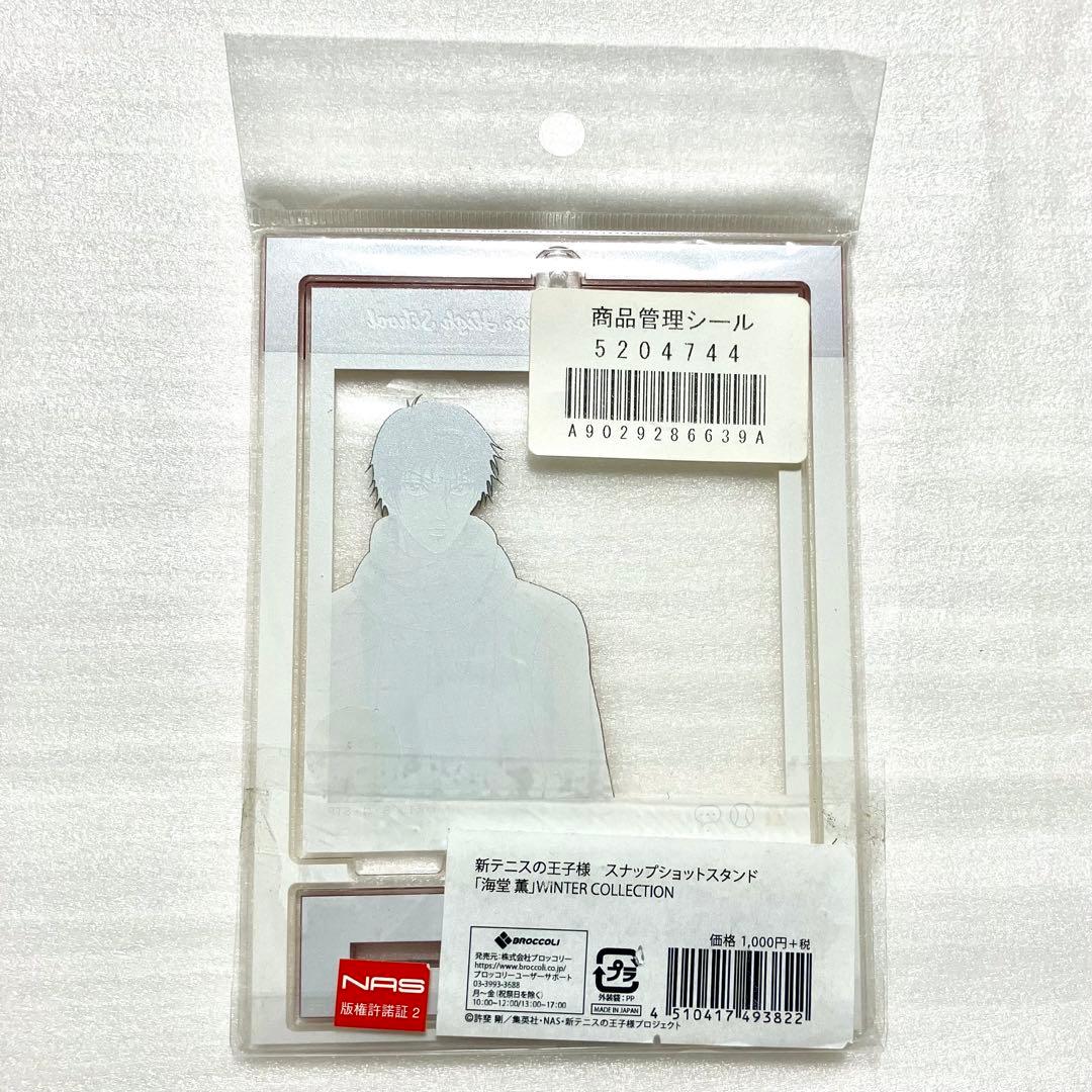 新テニスの王子様 テニプリ 海堂薫 マルイ スナップ アクリルスタンド 缶バッジ