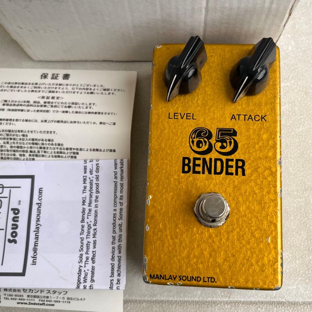 ギター Manlay Sound 65 Bender Tonebender Fuzz