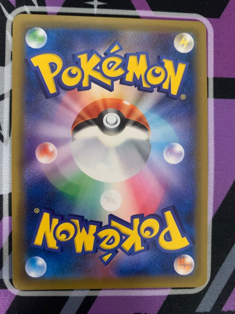 ゲンガー&ミミッキュGX SA 103/095