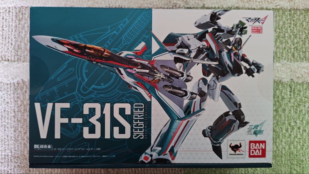 DX超合金 マクロスデルタ VF-31S ジークフリード アラド・メルダース機
