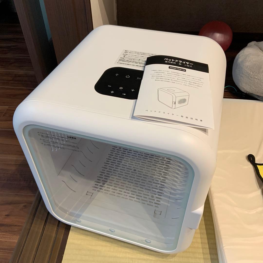 ペット用ドライヤー コンパクトホワイト