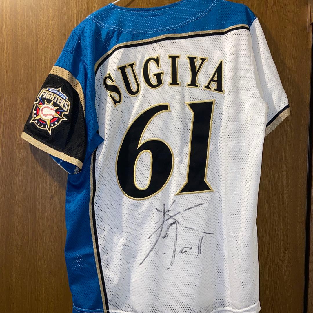 FIGHTERS SUGIYA ユニフォーム 61 サイン入り