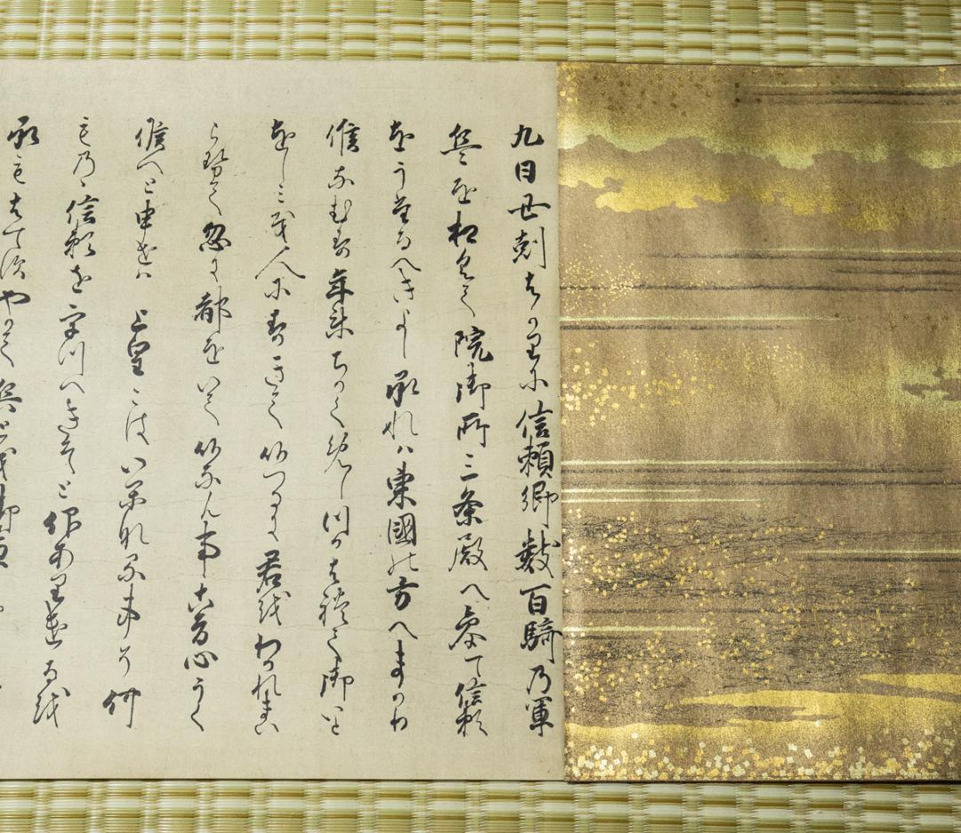 平治物語絵巻 三条殿夜討巻　(ボストン美術館所蔵)　 昭和50年　講談社発行