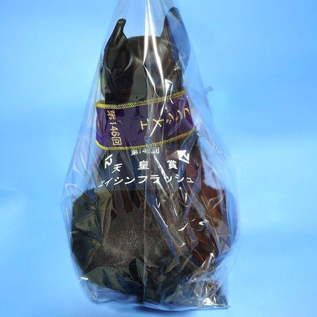 【新品】エイシンフラッシュ競馬ぬいぐるみウマ娘アイドルホースAVANTI天皇賞