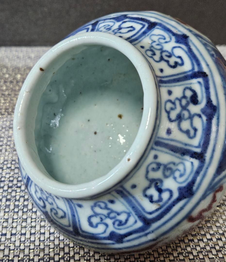 中国古陶磁器　明朝 明代　青華染付　辰砂釉 雲龍図　壺　酒会壺　高さ約9.5cm