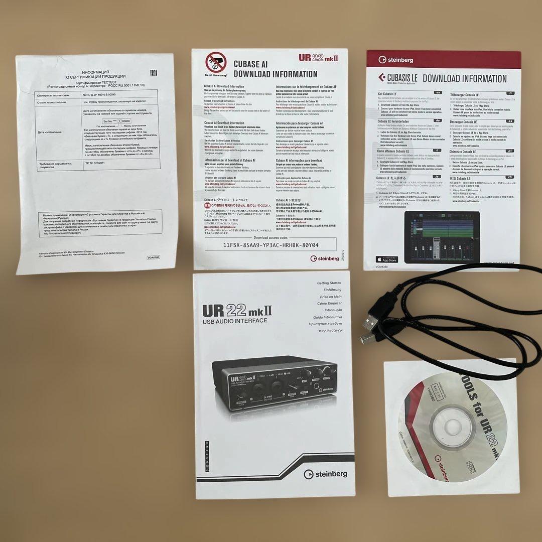 UR 22 mk II USBオーディオインターフェイス