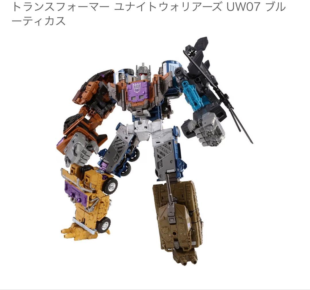 トランスフォーマー ユナイトウォリアーズ UW07 ブルーティカス