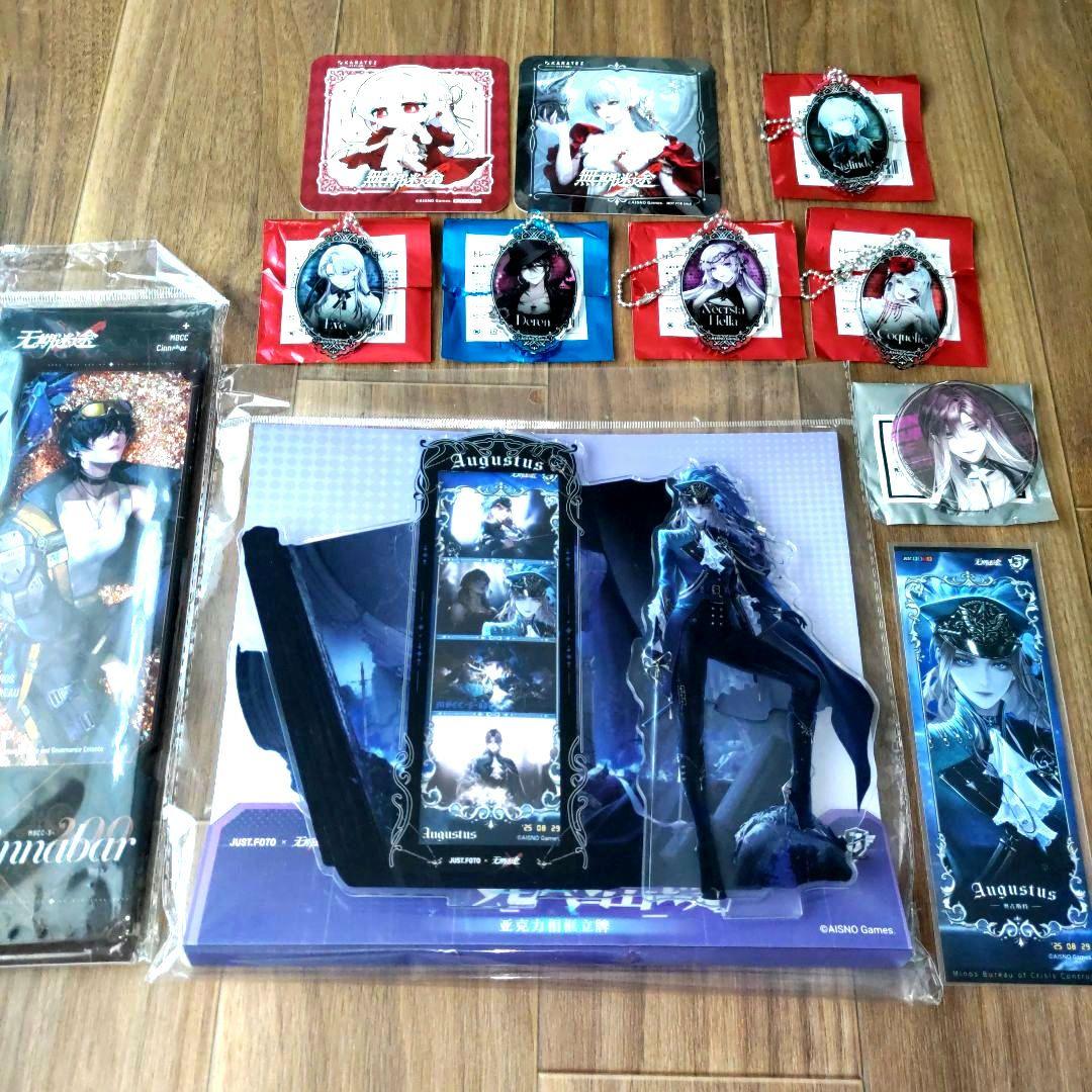 無期迷途　アウグスタ　アクリルスタンド　中国限定