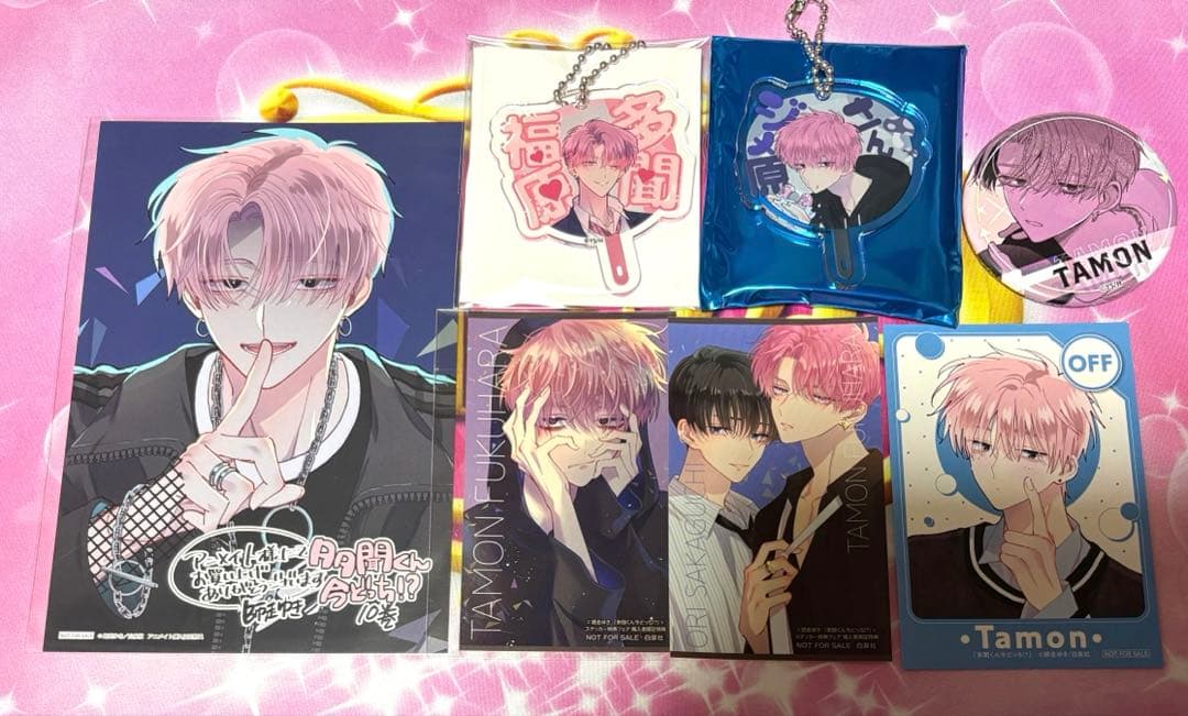 多聞くん今どっち 福原多聞 ジメ原　７点セット