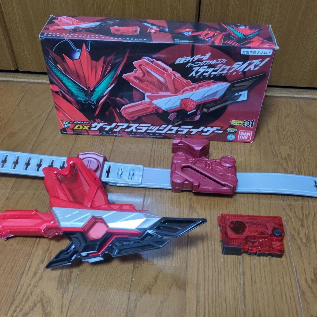 仮面ライダーゼロワン　フィギュアーツ&ベルトセット