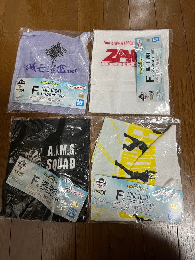 仮面ライダーゼロワン　フィギュアーツ&ベルトセット