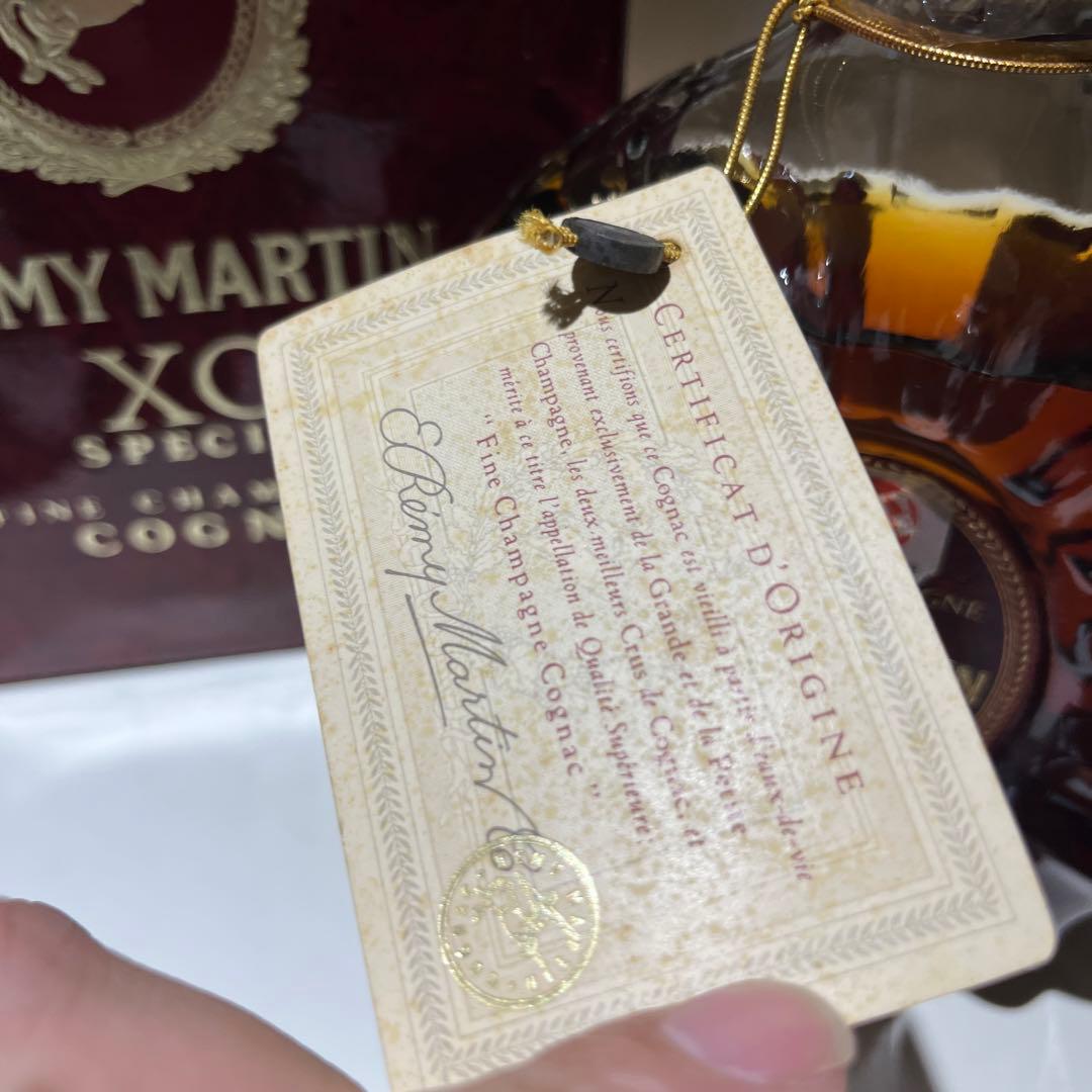 レミーマルタン　XO SPECIAL