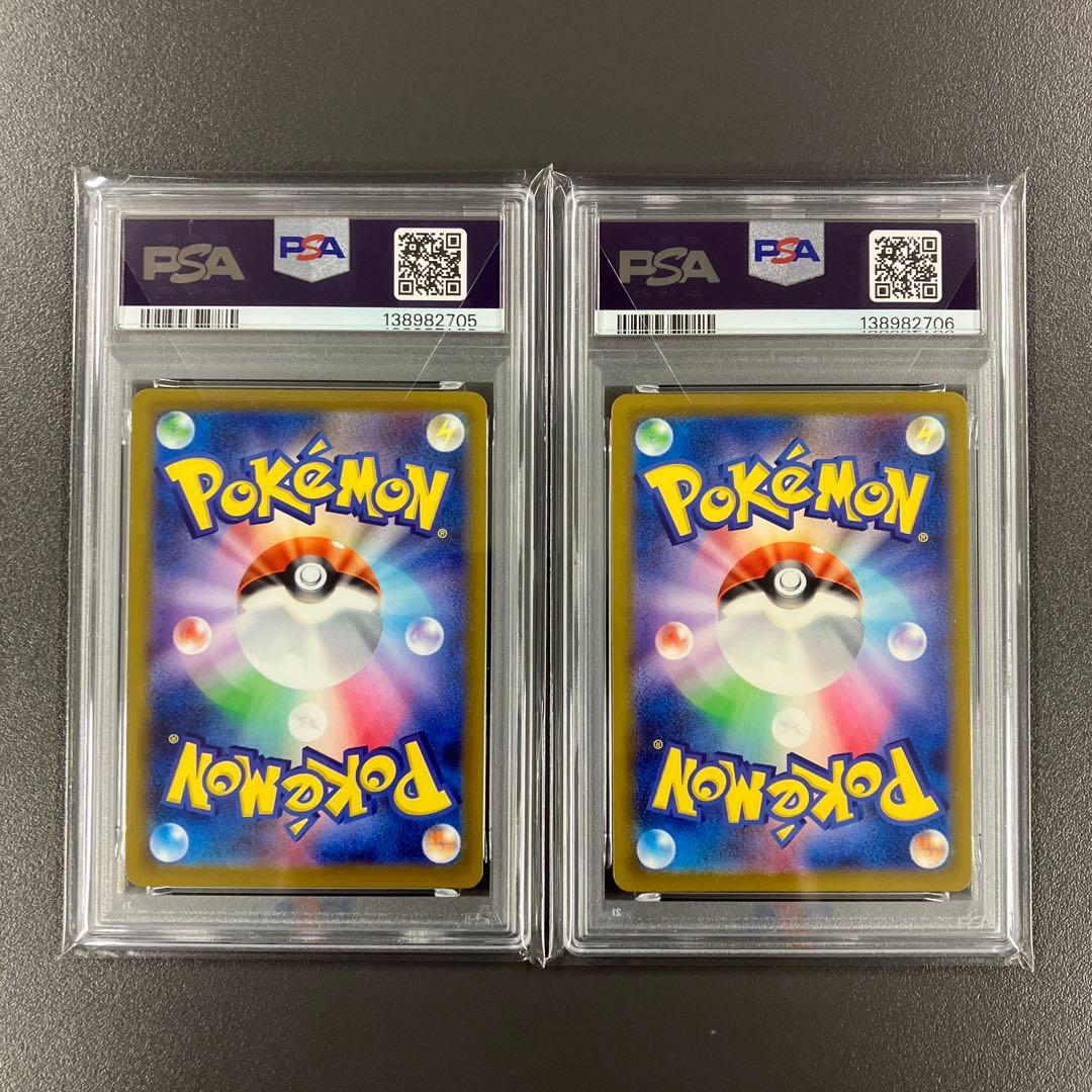 【PSA10 連番】リザードンVSTAR ミュウツーVSTAR SAR ポケカ