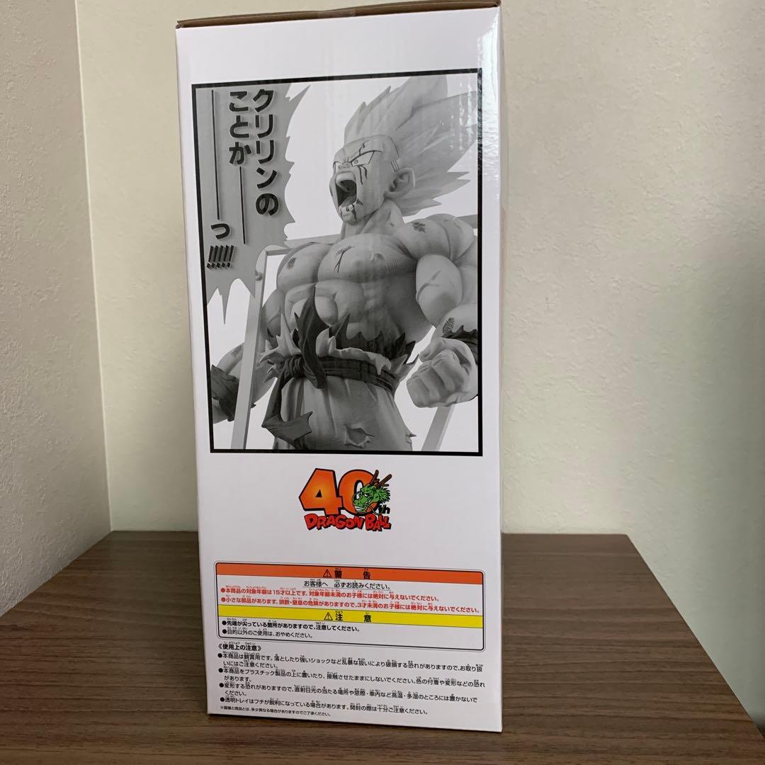 1番くじ ドラゴンボール40th40周年 其ノ一 ラストワン賞 超サイヤ人孫悟空