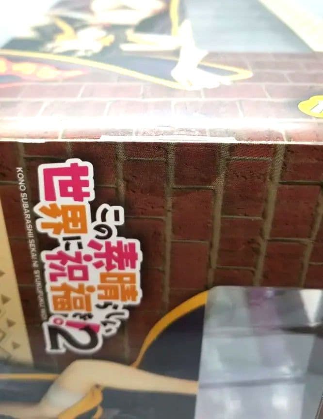 この素晴らしい世界に祝福を！2 　めぐみん 　ファットカンパニー