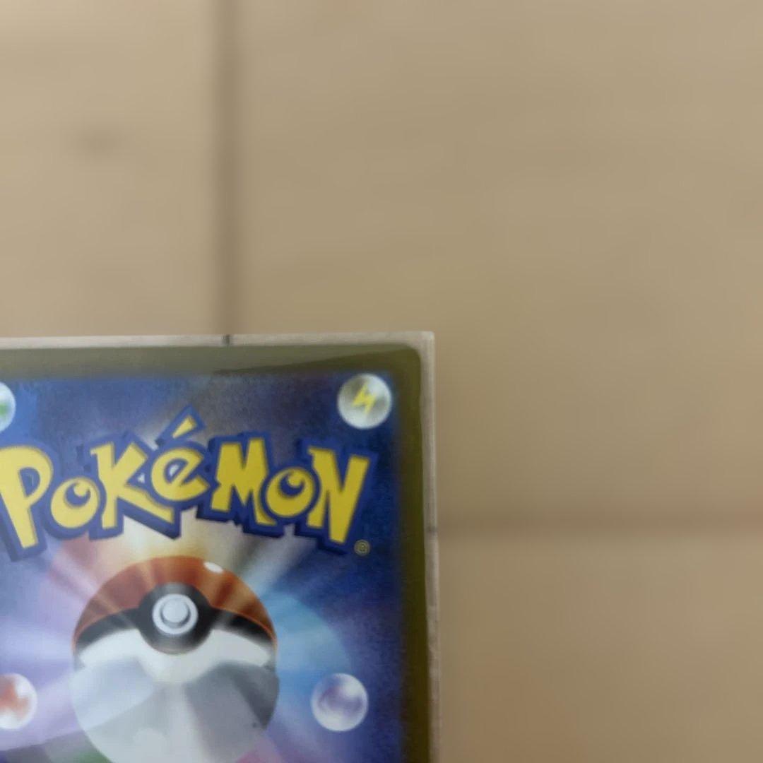 ポケモンカード　ナンジャモ