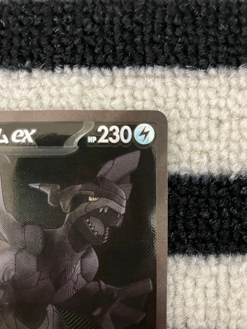 匿名発送　ゼクロムex BWR 初期エラー品