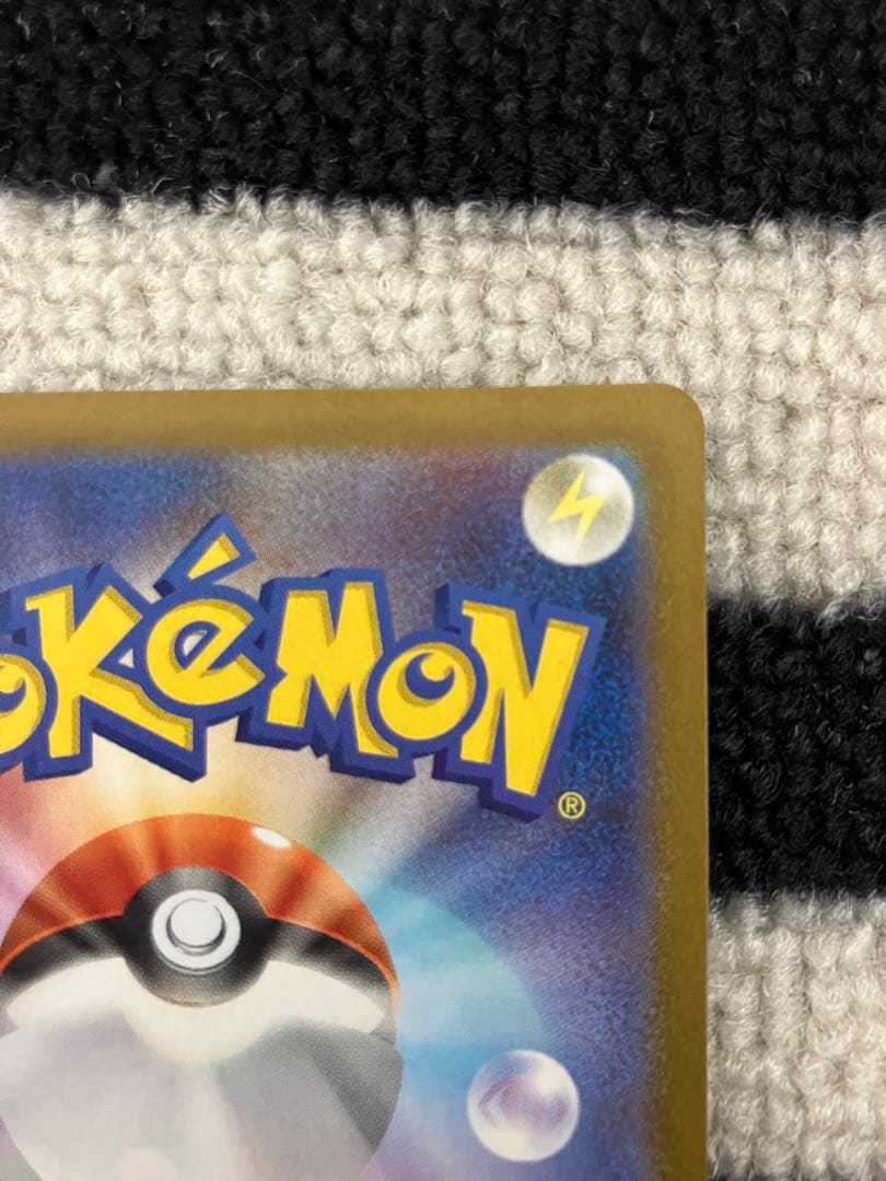 匿名発送　ゼクロムex BWR 初期エラー品