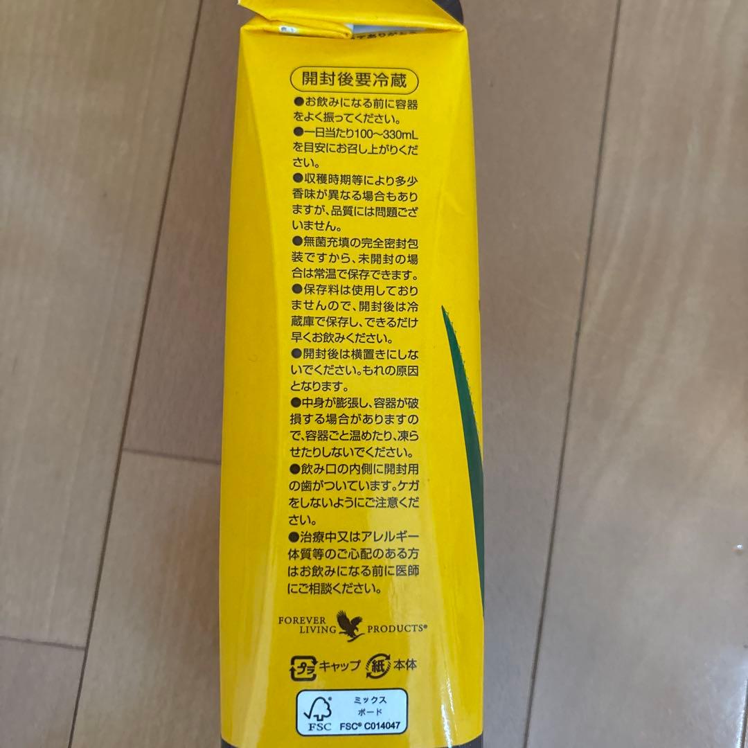 アロエベラジュース5本セット