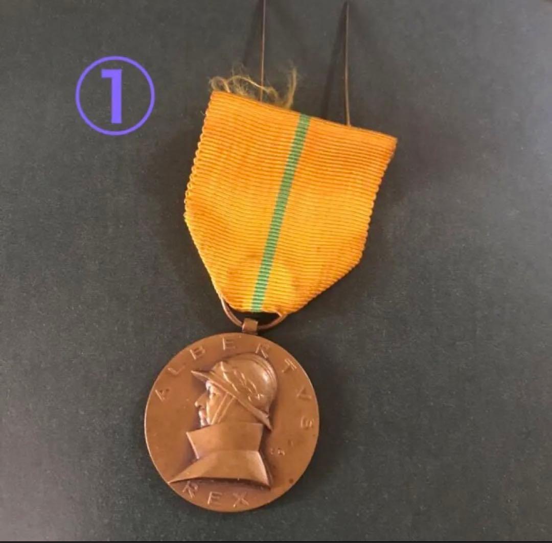 ベルギー　戦争勝利記念メダル等3個セット