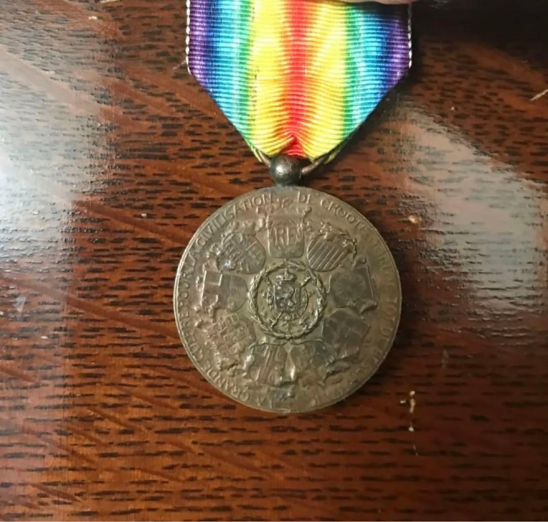 ベルギー　戦争勝利記念メダル等3個セット