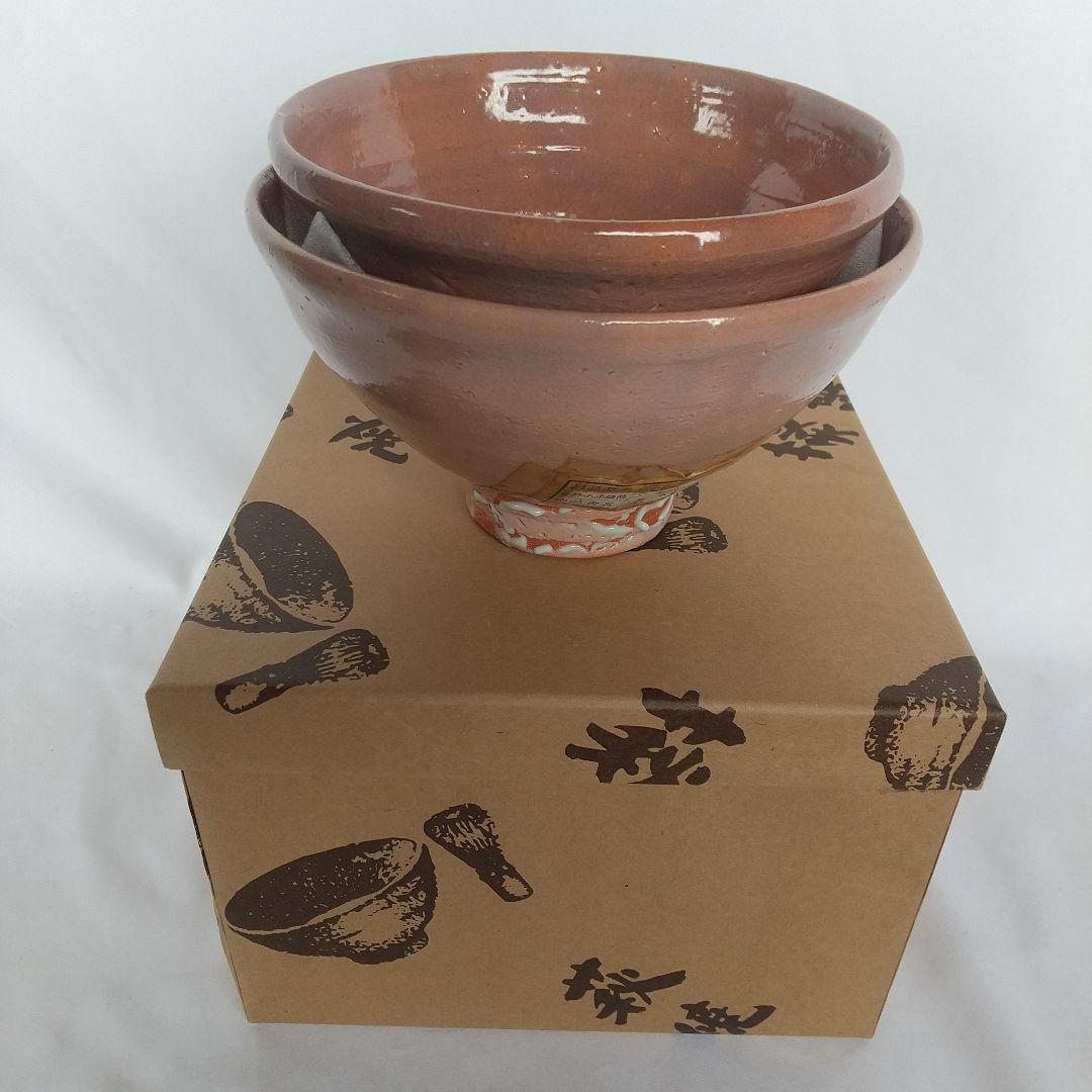 萩焼　大井戸茶碗　彩雲窯　出品作　最終小売価格２０万円　 大・中　2個セット