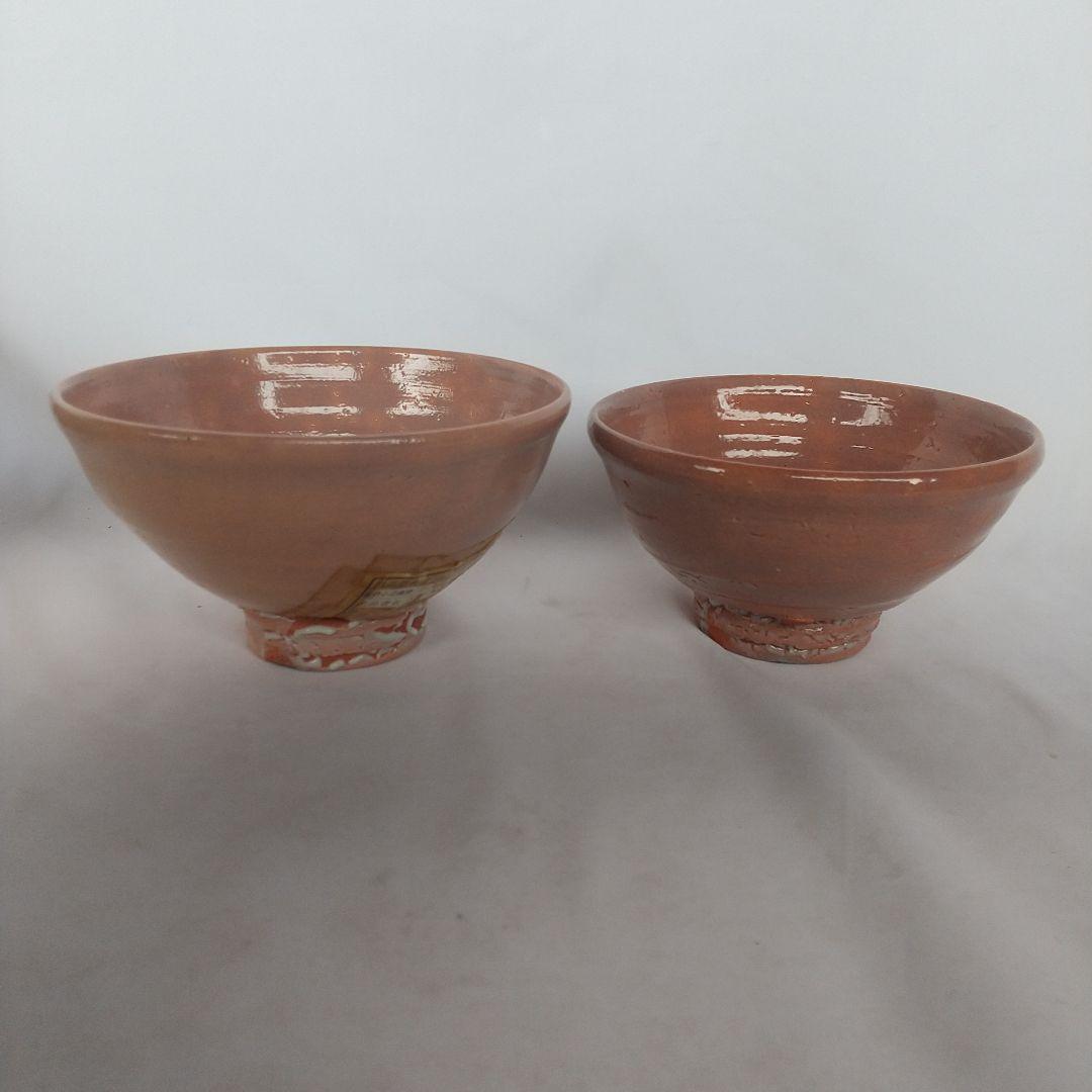 萩焼　大井戸茶碗　彩雲窯　出品作　最終小売価格２０万円　 大・中　2個セット