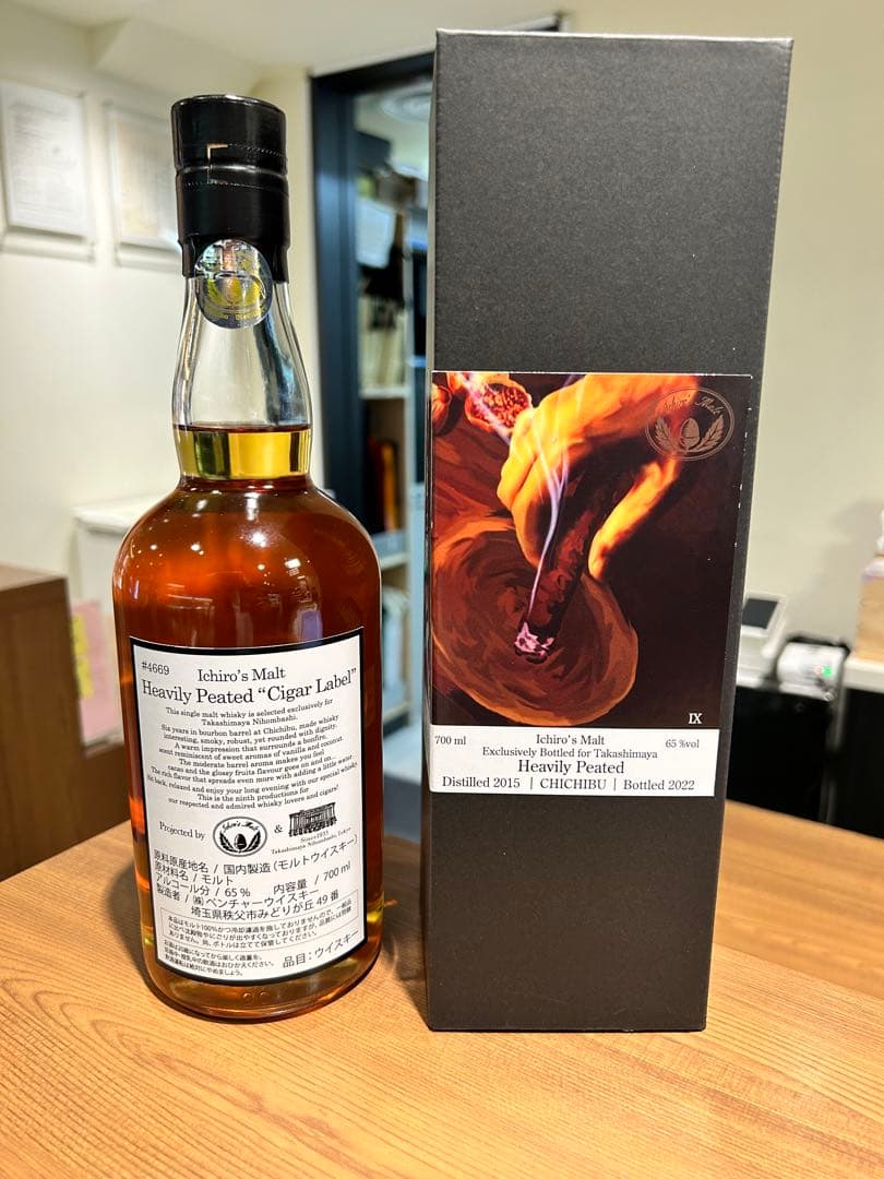 【限定品・新品】イチローズモルト シガーラベル 2022
