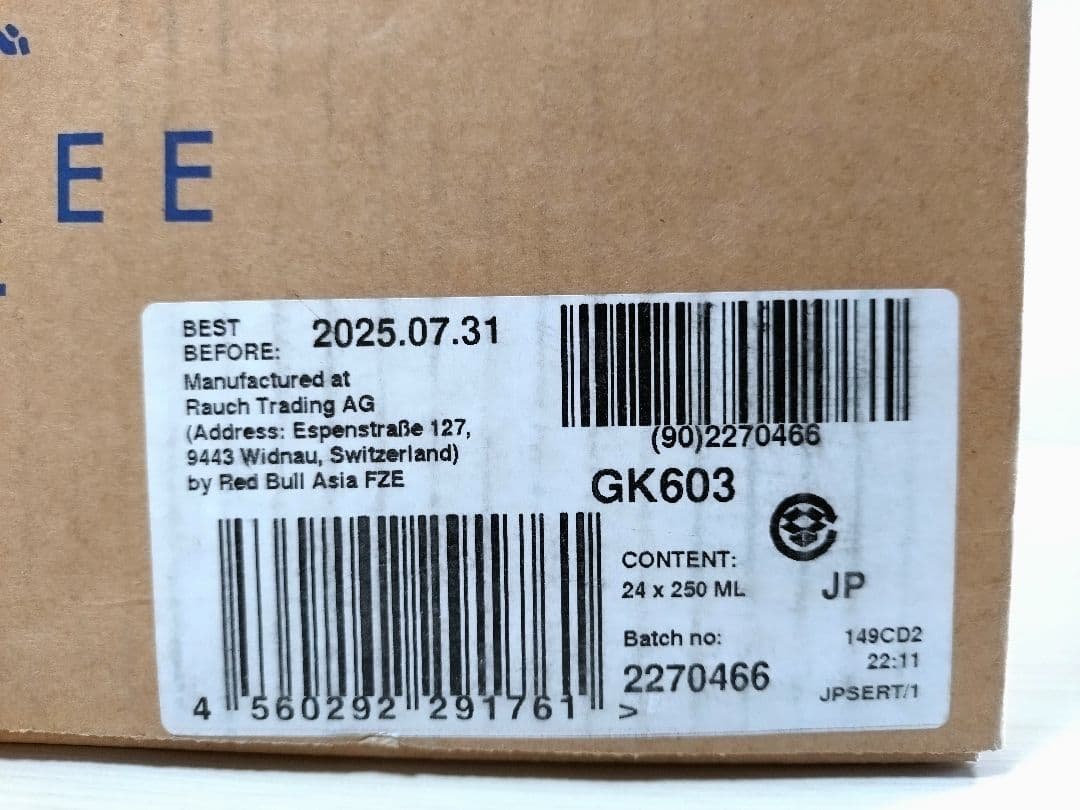 ★☆レッドブル☆★シュガーフリー 3箱250ml 72本