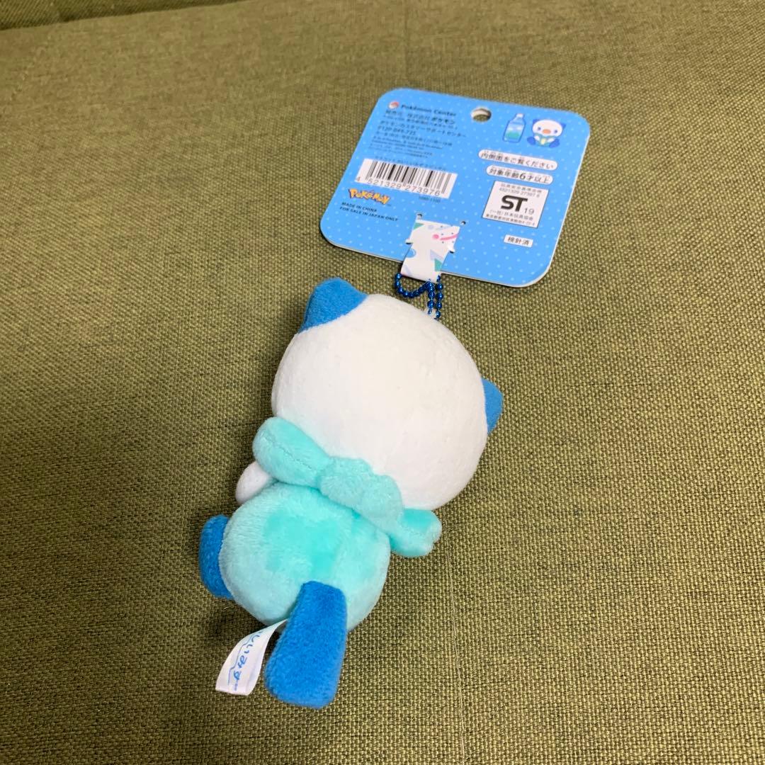 レア　おいしいみず　ミジュマル　ポケモンセンター　キーホルダー　ぬいぐるみ