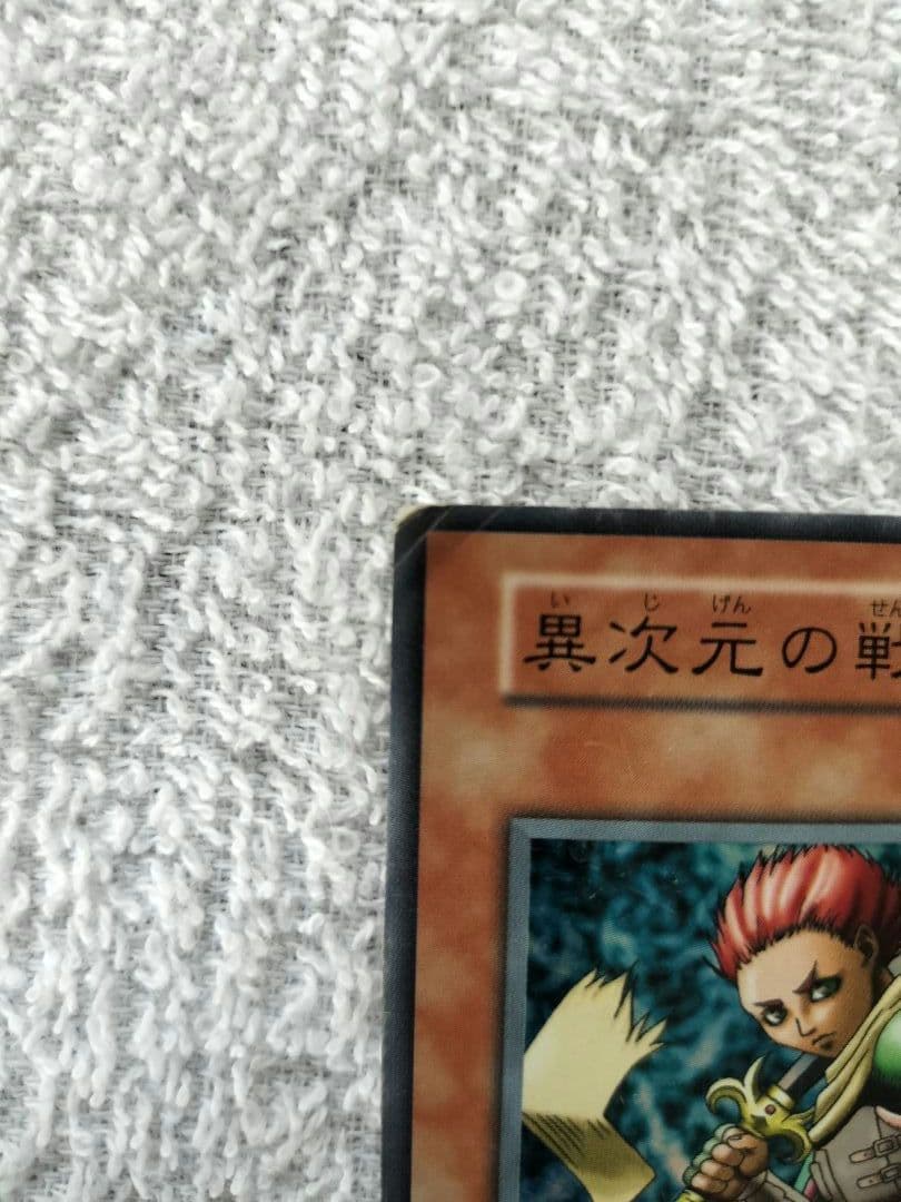 だ*く様 遊戯王OCG ブルーアイズホワイトドラゴン 最初期スターターデッキ揃い