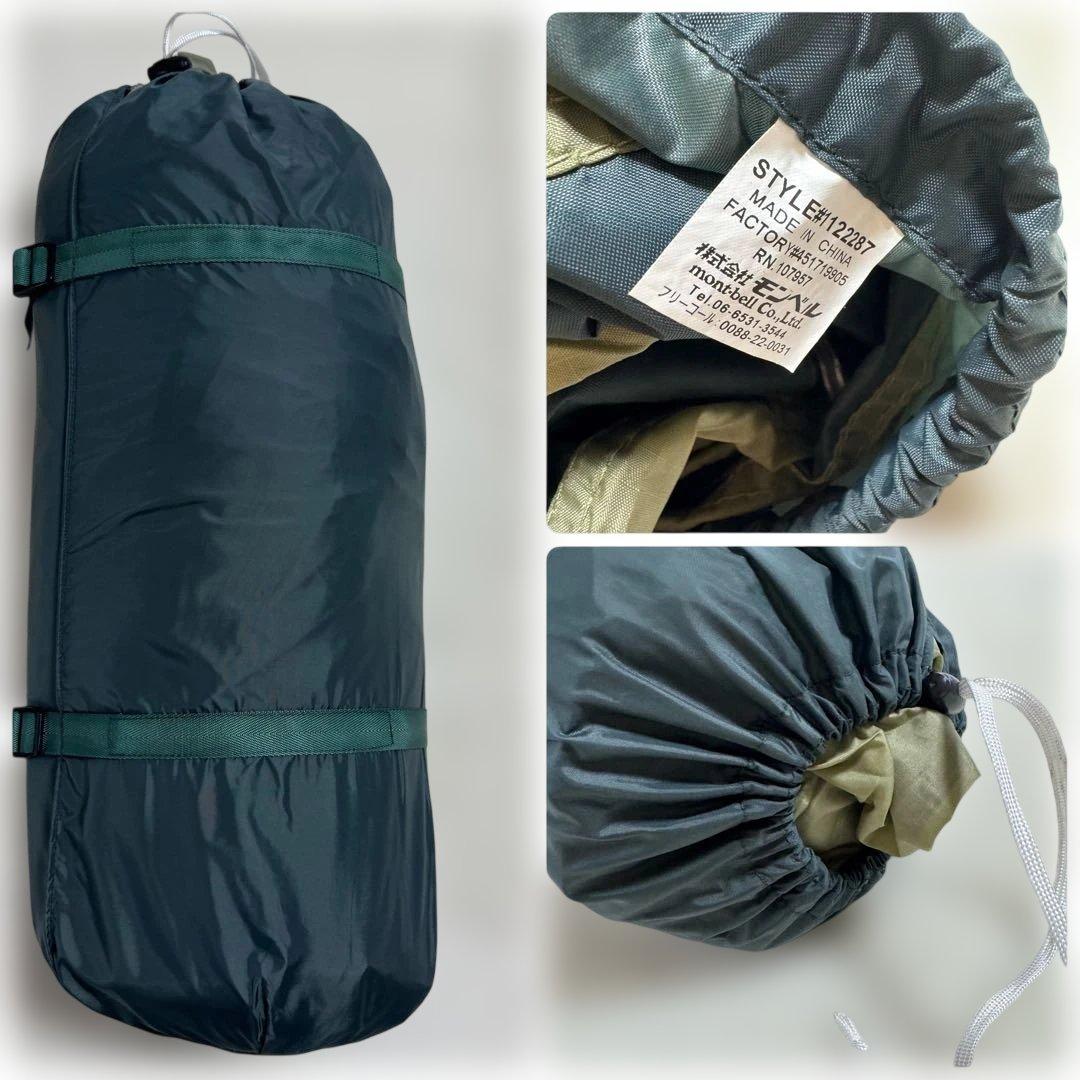 極美品モンベル　ムーンライトテント2型アイボリー　ゆるキャン△志麻リン