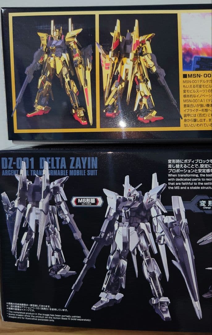 【タイムセール】HGデルタガンダム+デルタザイン金+銀セット新品・未組立ガンプラ