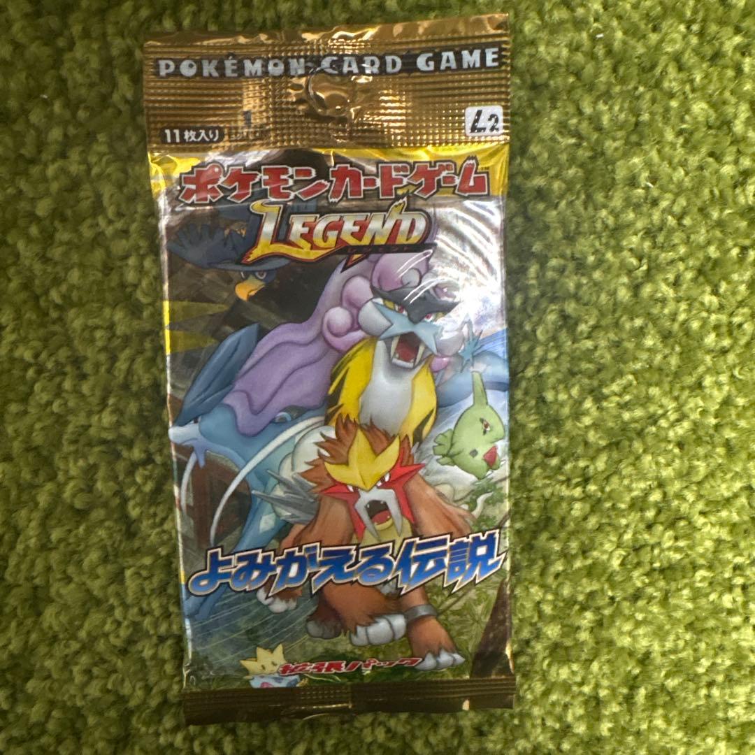 ポケモンカードゲーム Legend よみがえる伝説 未開封パック 11枚入り