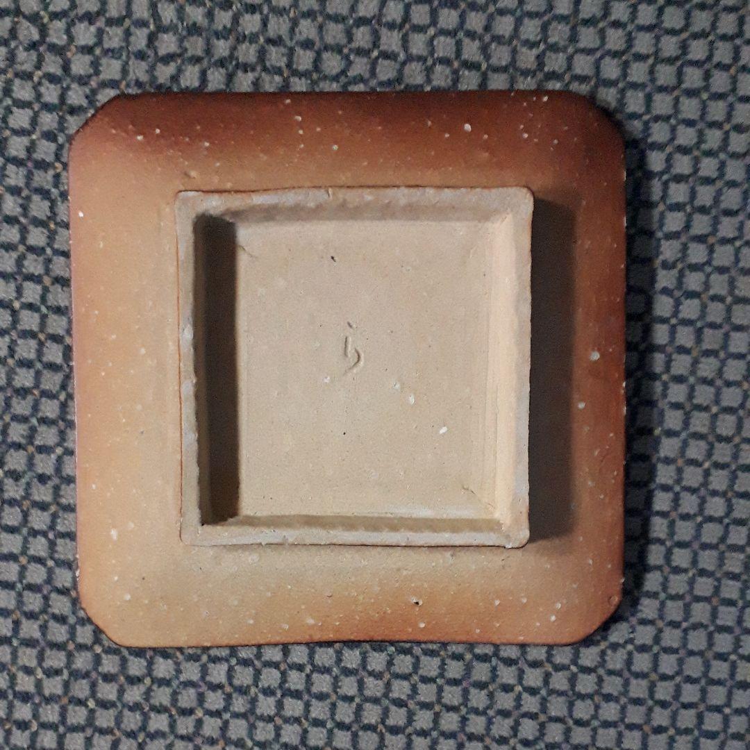 最終値下げしました【信楽焼】四方台皿高橋楽斎藤作