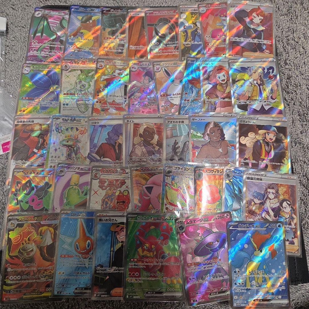 ゴ*ビ様 ポケモンカード　SR　まとめ売り