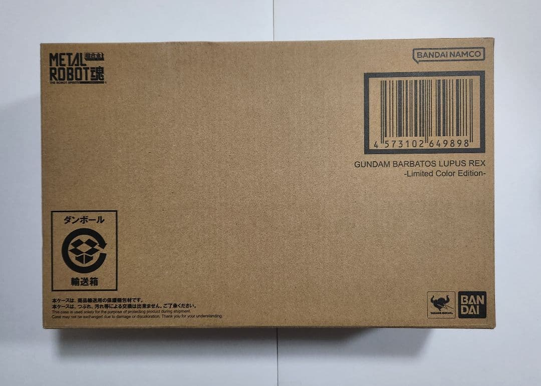 L ROBOT魂 バルバトスルプスレクス Limited Color