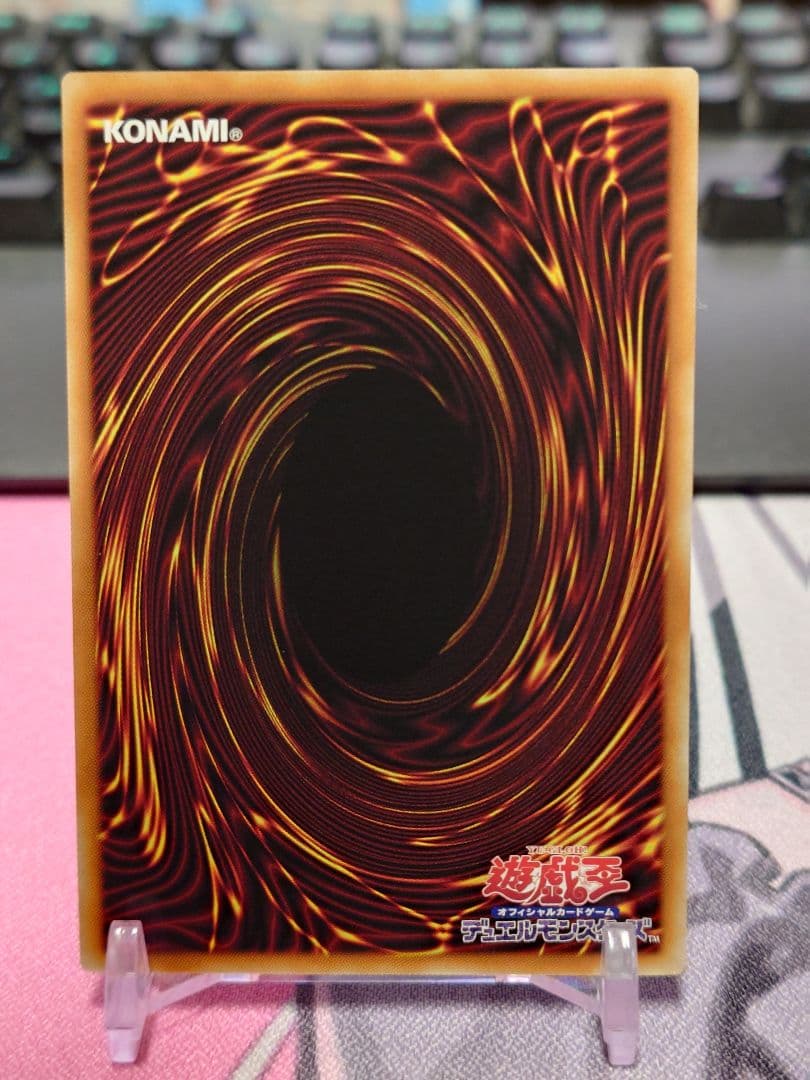 【匿名配送】The Fallen & The Virtuous　遊戯王　プリズマ