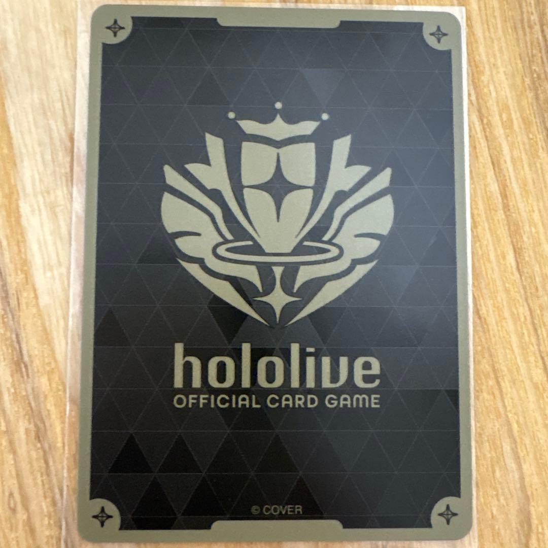 星街すいせい HR