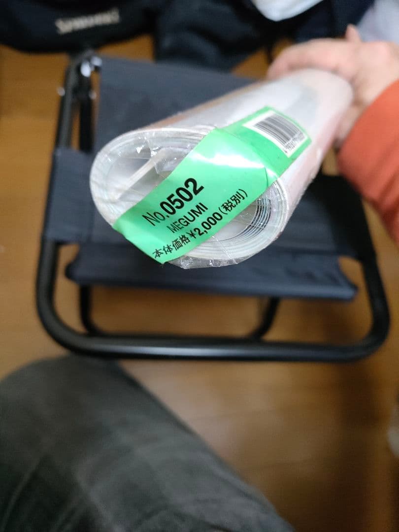 MEGUMI 2002年カレンダー