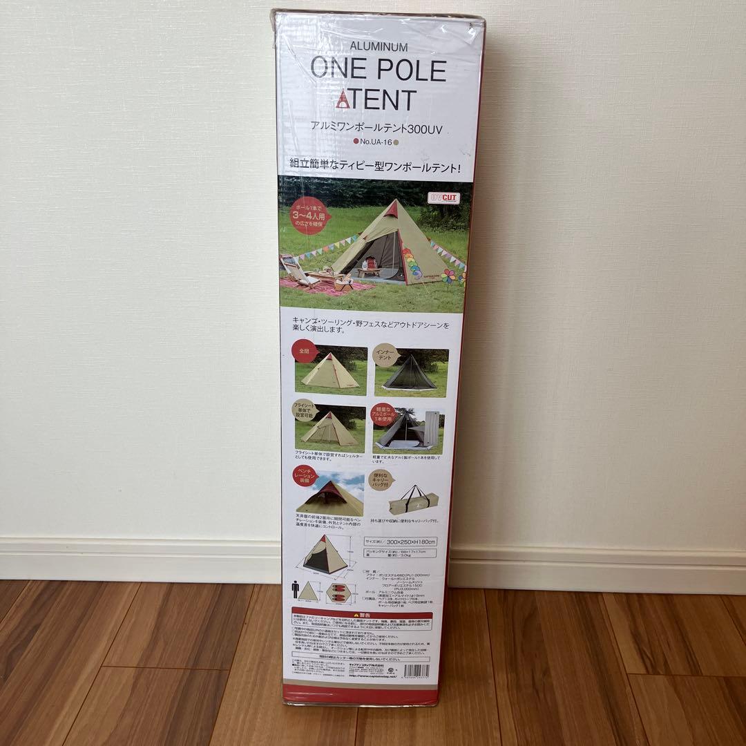 キャプテンスタッグ　ティピー型　ワンポールテント　4人用　アルミ300UV