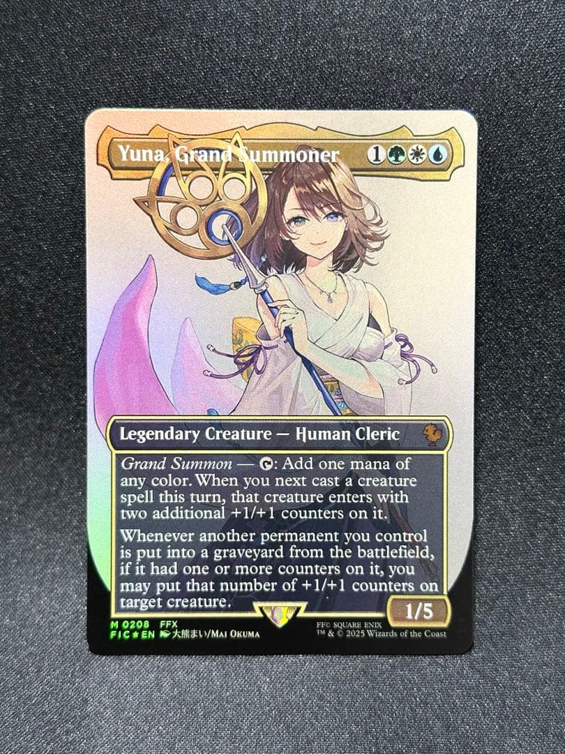 MTG 大召喚士、ユウナ ボーダーレス 英語版FOIL ファイナルファンタジー