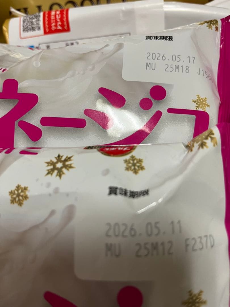 ゆん　お菓子　大量詰合せ