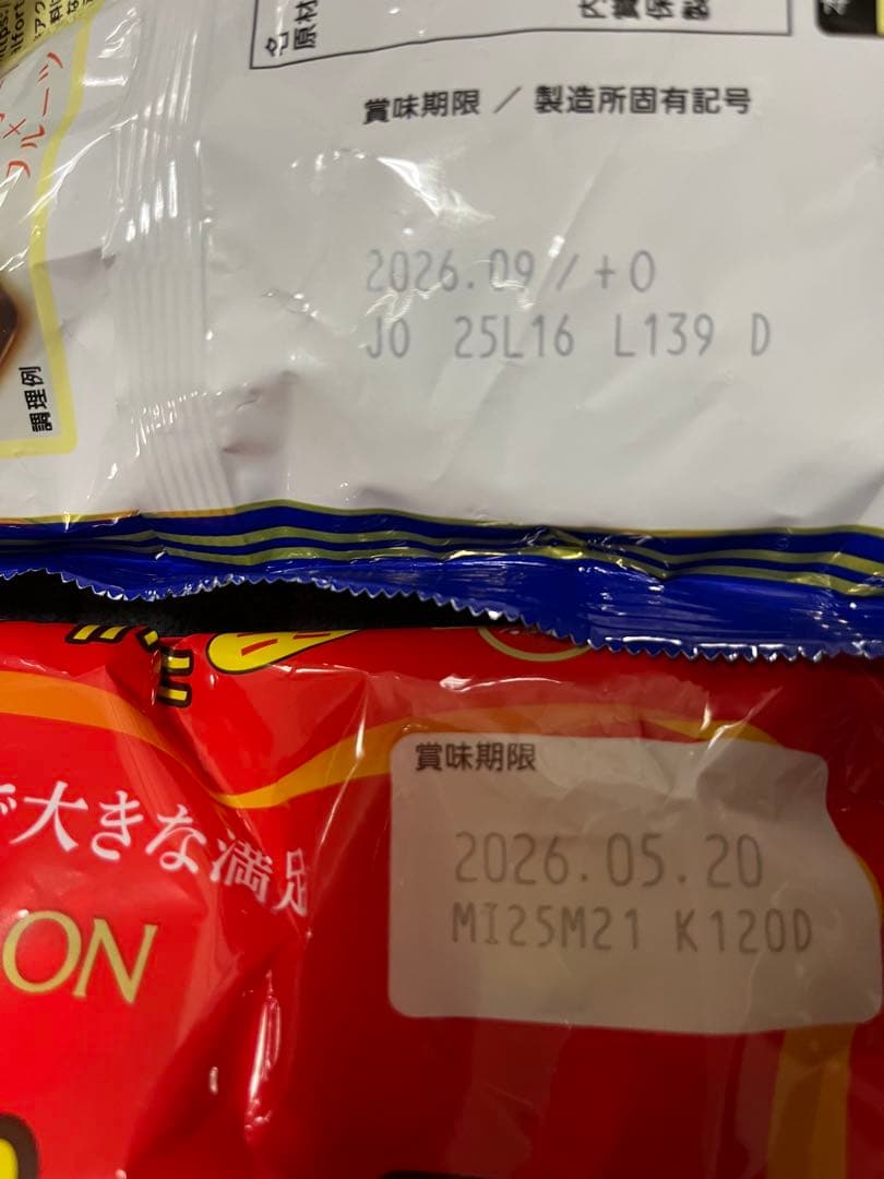 ゆん　お菓子　大量詰合せ