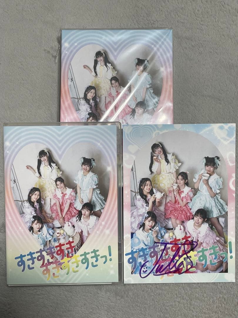 すきすきすきすきすきすきっ！ 超ときめき♡宣伝部　とき宣　直筆サイン