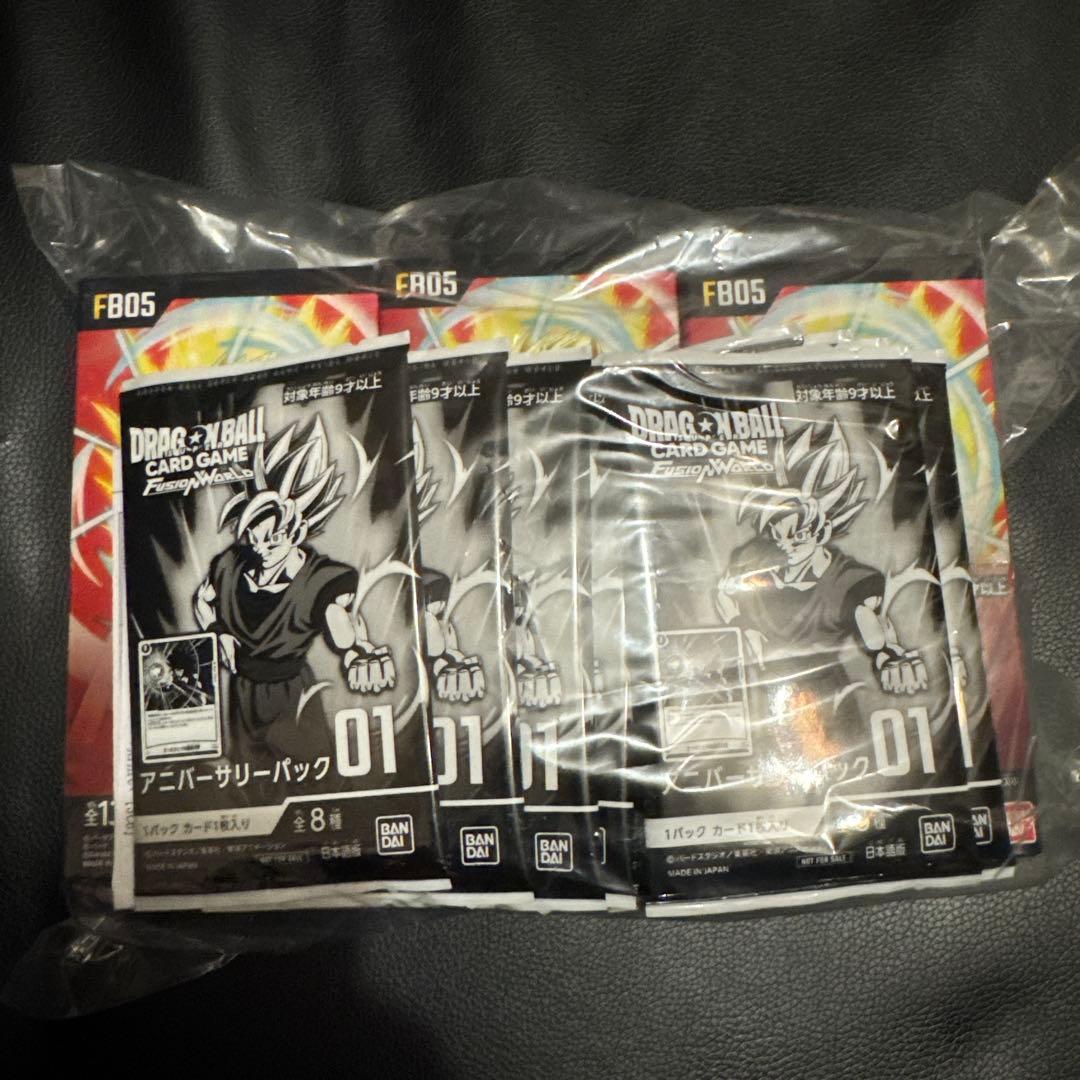 ドラゴンボールフュージョンワールド ブースターパック 未知なる冒険(テープ付き)