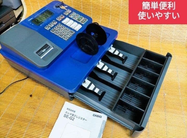 カシオレジスター　SE-G2　コンパクト　人気機種　 感熱紙　540133