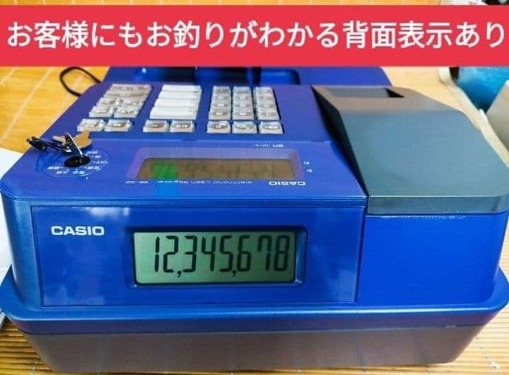 カシオレジスター　SE-G2　コンパクト　人気機種　 感熱紙　540133
