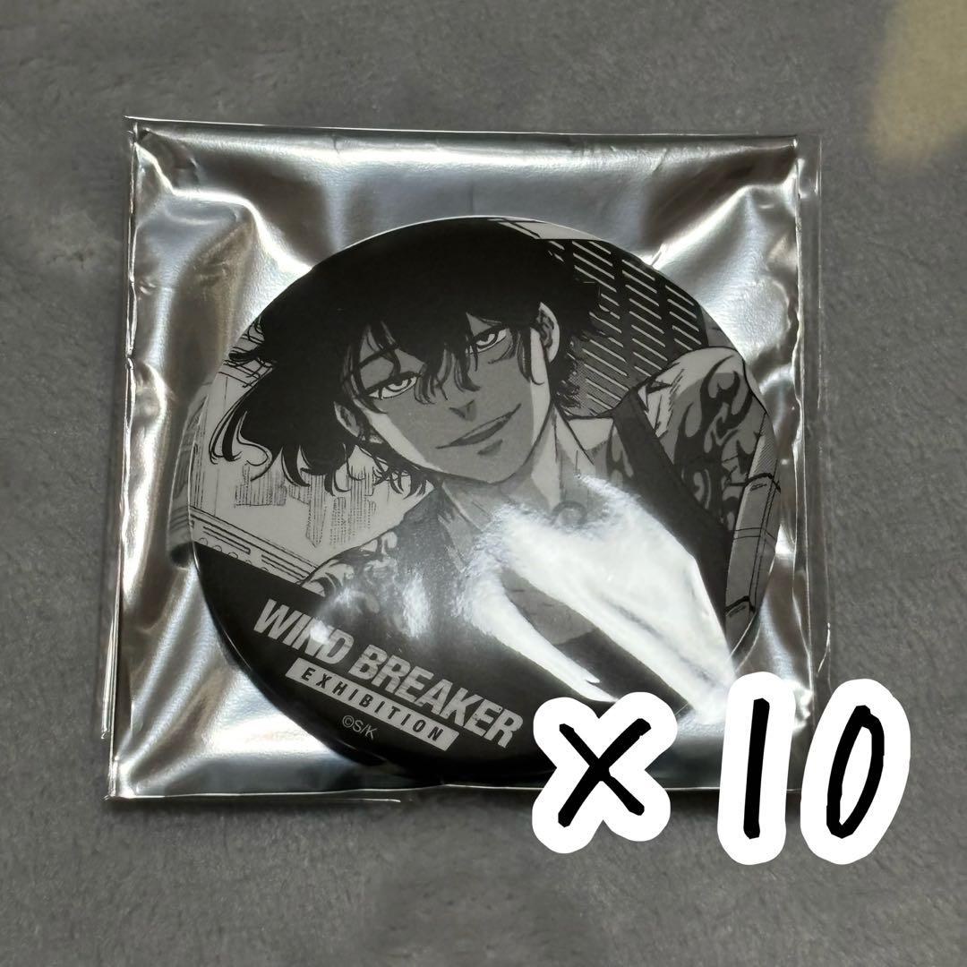 WIND BREAKER展 ウィンブレ 棪堂哉真斗 原作コマ缶バッジ