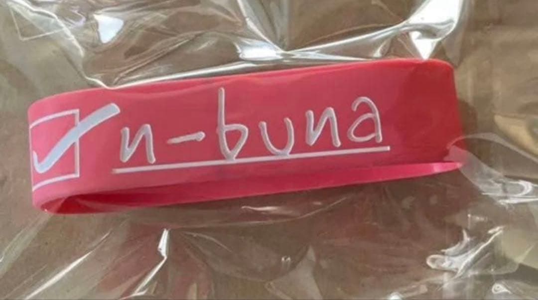 n-buna ラバーバンド